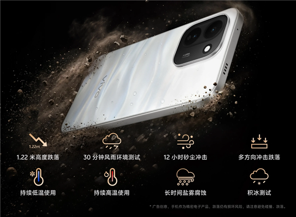 2799元!vivo Y600k Turbo开售:第四代骁龙7s 5年流畅