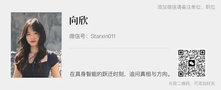 伯牙智能刘欣：GPT-6 之后，轮到硬件拖机器人后腿了 | 物理AI 50人