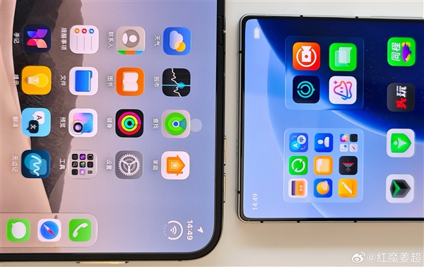 红魔12 Pro+和iPhone Duo屏下前摄对比:差距显而易见