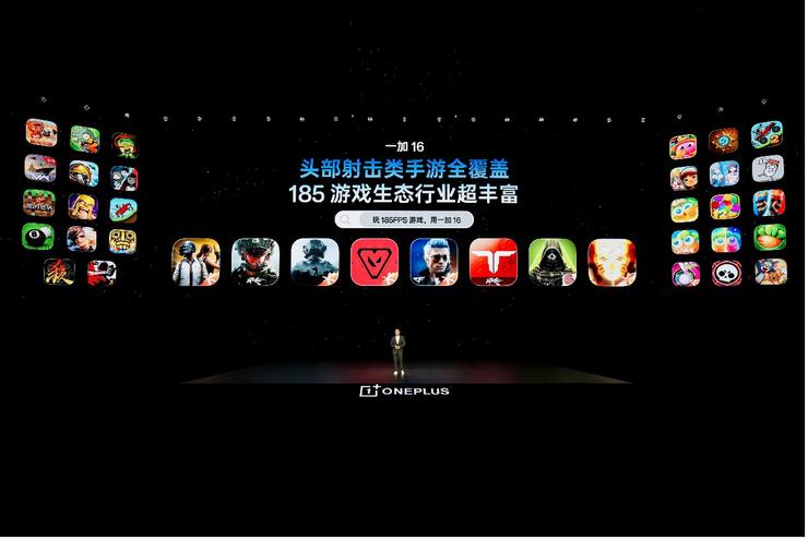 一加 16 产品力全面升级,打造史上最强「全能旗舰」