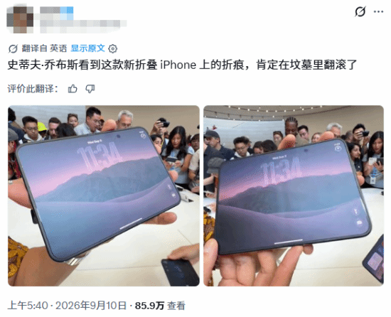 姗姗来迟iPhone Duo入选美国最佳发明 苹果CEO:对手早期廉价劣质 苹果慢但不跟风