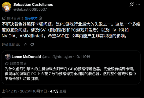 主机游戏更流畅有原因 PC游戏还需微软和AMD、NVIDIA、Intel显卡多努力