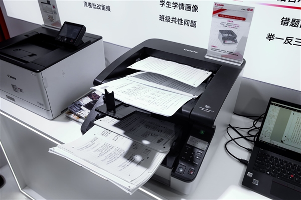 聚焦AI智能批阅与校园多元应用 佳能亮相第88届中国教育装备展示会
