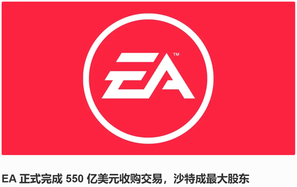 曾经欧美最牛X的游戏公司 死了!