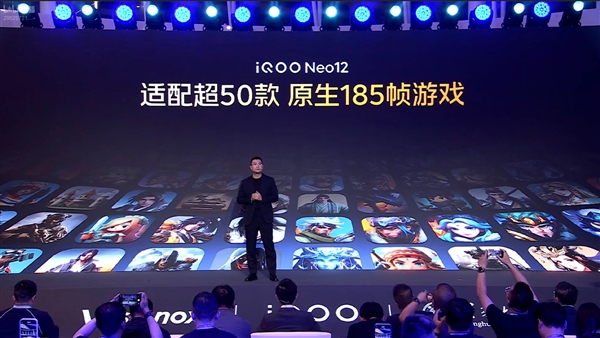 国屏之光!iQOO Neo12全球首发2K 185Hz手机屏幕