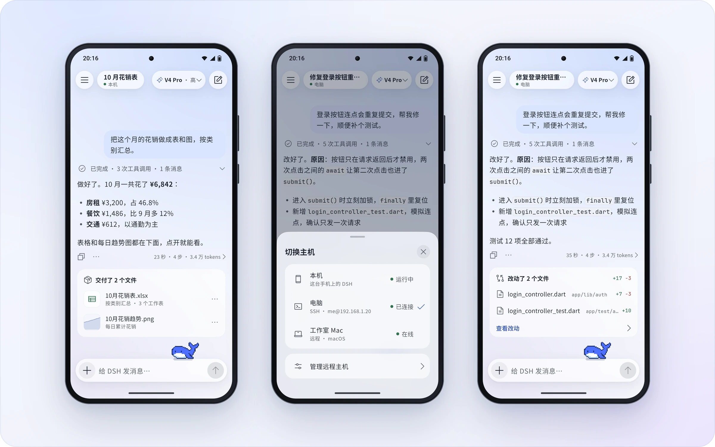 3小时破千!DeepSeek Harness移动端应用来了