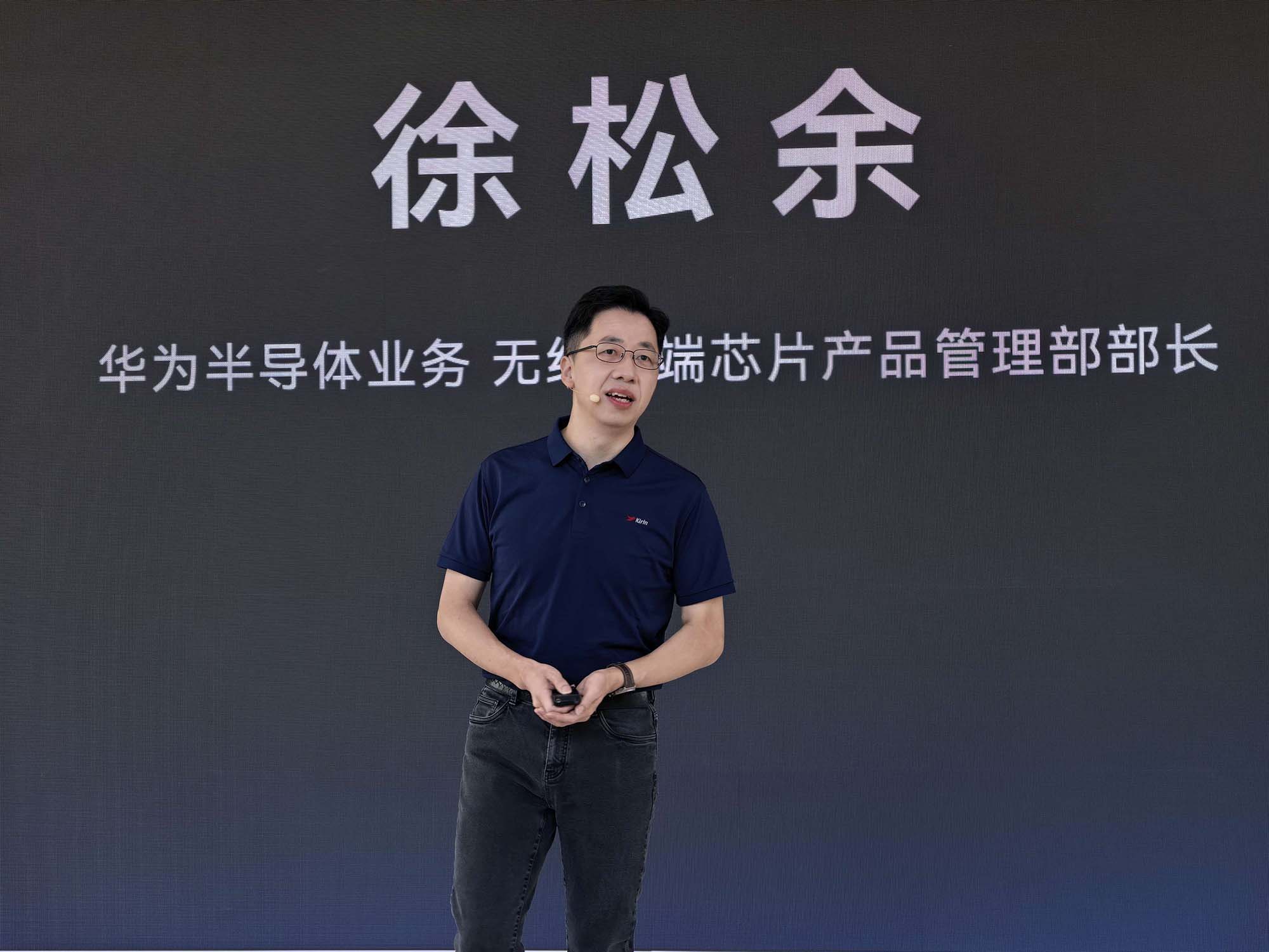 万字深度解密:华为麒麟2026韬定律大量技术细节首披露
