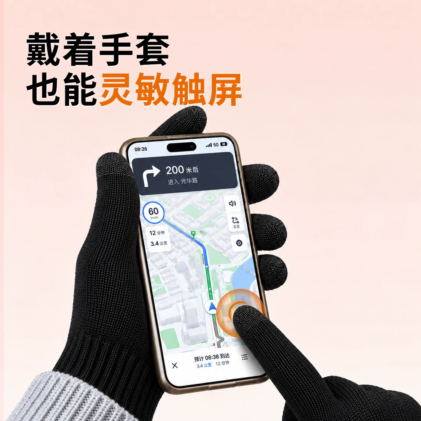 特步保暖手套御寒骑行外卖摩托车自行男士冬季女防风毛线开车触屏