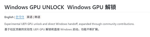 老黄刀法失守!民间大神接力破解RTX 30:Windows上也能性能翻倍