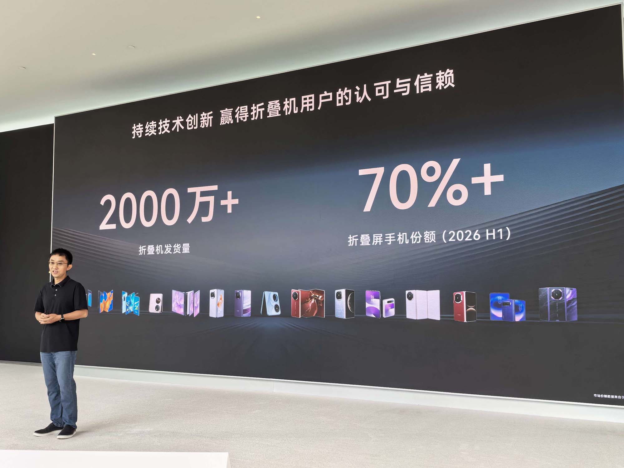 万字深度解密:华为麒麟2026韬定律大量技术细节首披露