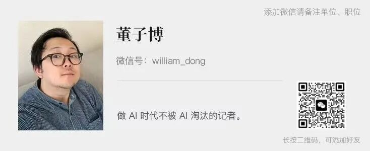 独家丨灵钜创新完成数千万元天使轮，南山战新投、龙华资本联合投资