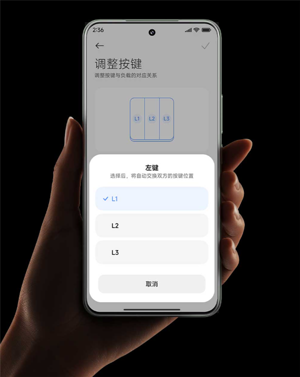 149元起！小米智能开关2 Pro开启众筹：AG玻璃面板、单零火兼容