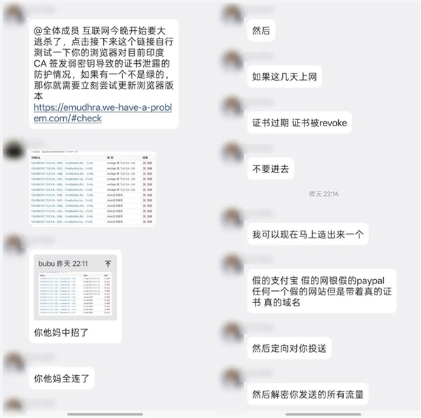 印度程序员的骚操作 昨天差点炸了全球互联网