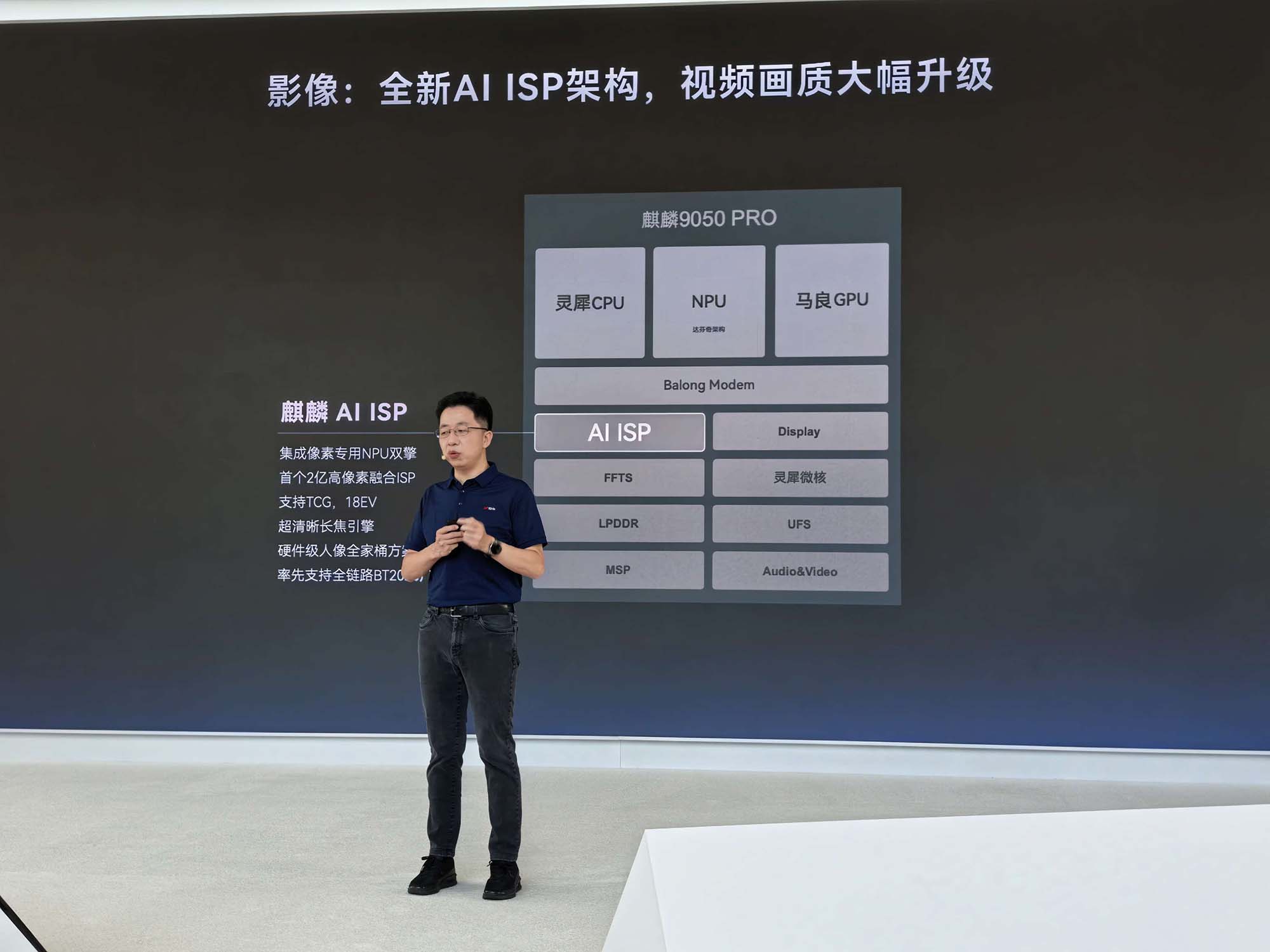 万字深度解密:华为麒麟2026韬定律大量技术细节首披露