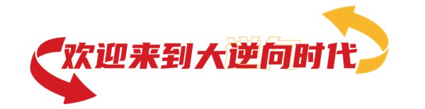 80、90后经历过的那个盗版年代 好像又要重回了