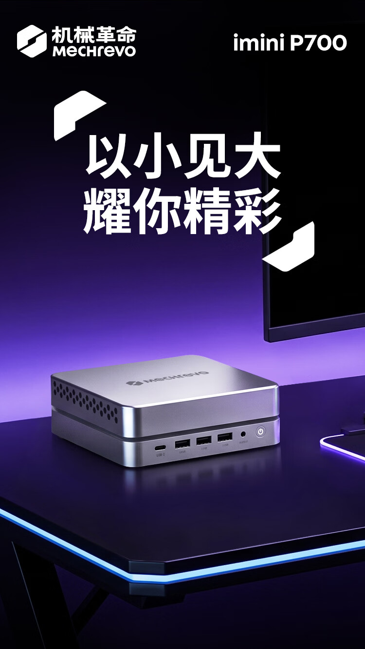 中国能效标识