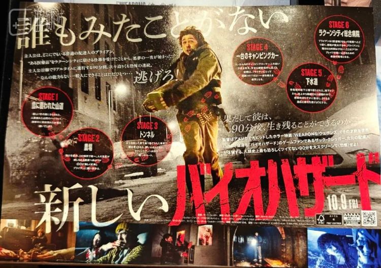 农场、下水道、病院