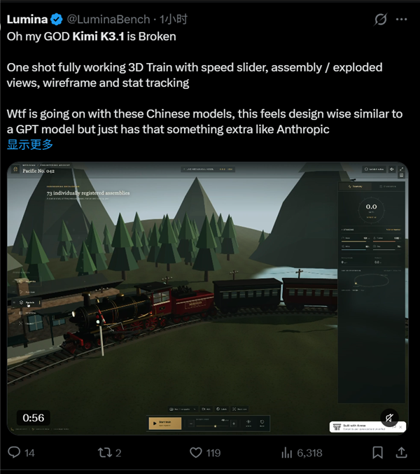 性能直追Astra 国产旗舰大模型Kimi K3.1开测:惊艳一众网友