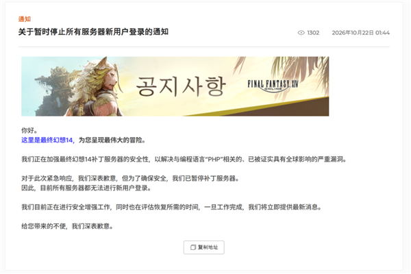 印度程序员的骚操作 昨天差点炸了全球互联网