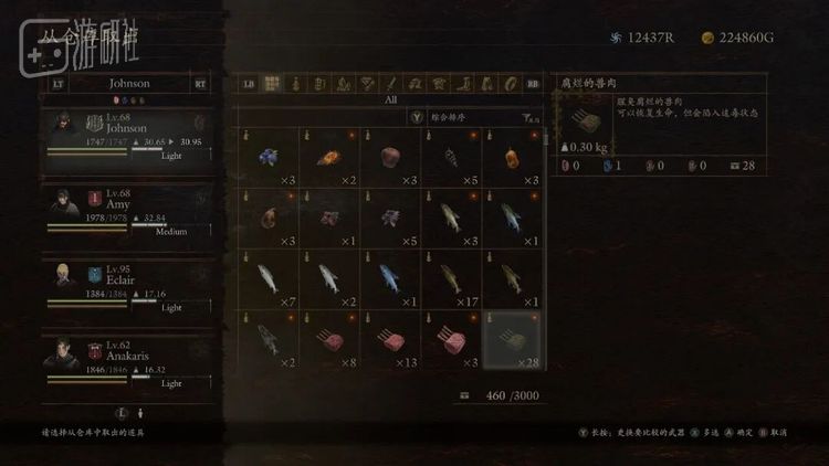 仓库满满当当，但并不能很简单地转化为实际战力