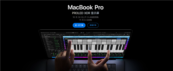 苹果打破传统!首款触屏MacBook Pro发布:双层OLED屏、灵动岛首次登场 22999元起