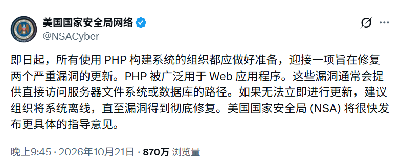 深度解读全球 72 小时安全风暴：PHP 事件只是第一枪
