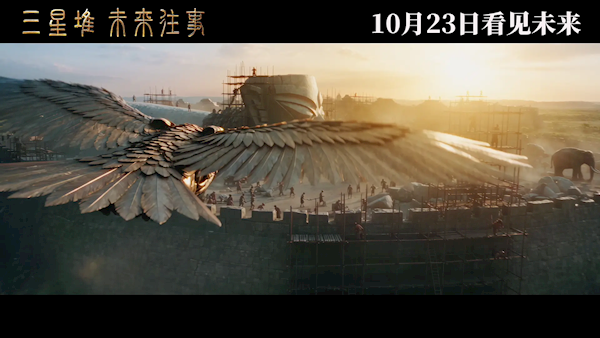 首部AI电影《三星堆:未来往事》上映:超级AI接管人类社会引发灾难