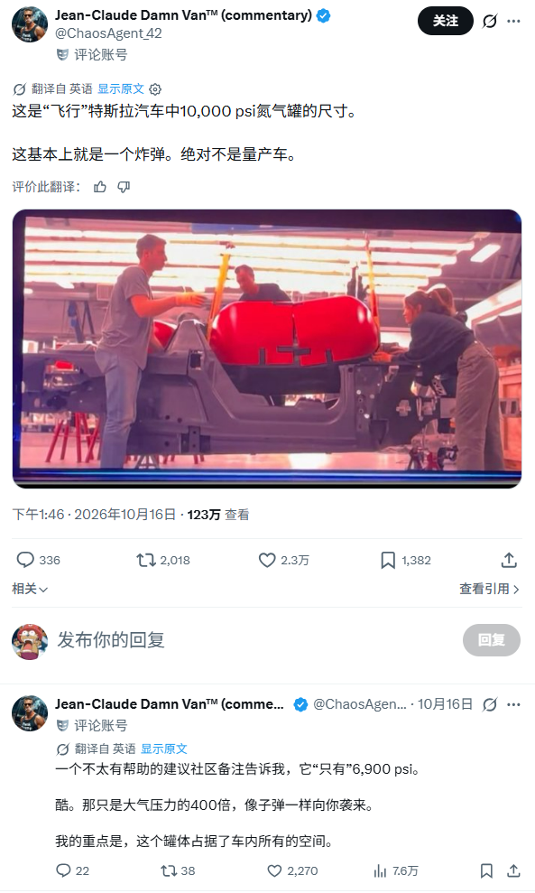 国外博主吐槽会飞的特斯拉:基本上就是一个炸弹!