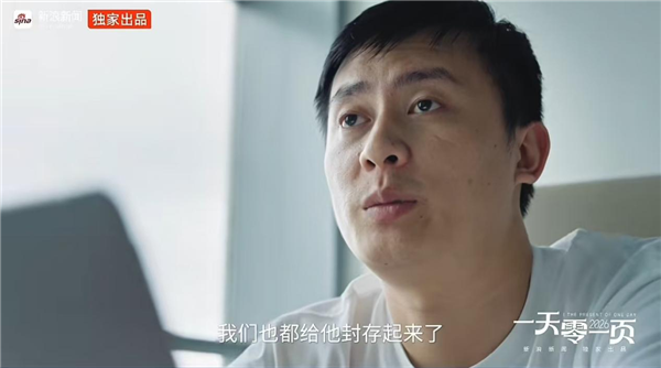 张雪峰办公室被永久封存!002号员工:这能多守一守他
