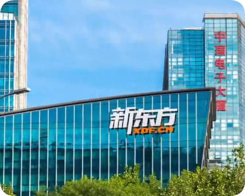 营收刚创新高!新东方被曝今年启动第三次裁员 职能岗成重灾区