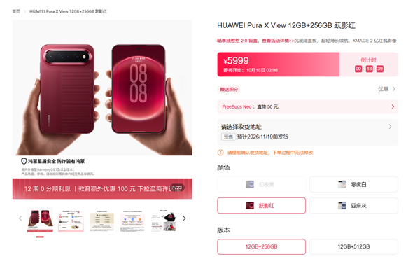 这外观太眼熟了！DOOGEE Note60 W阔直板亮相：撞脸华为Pura X View