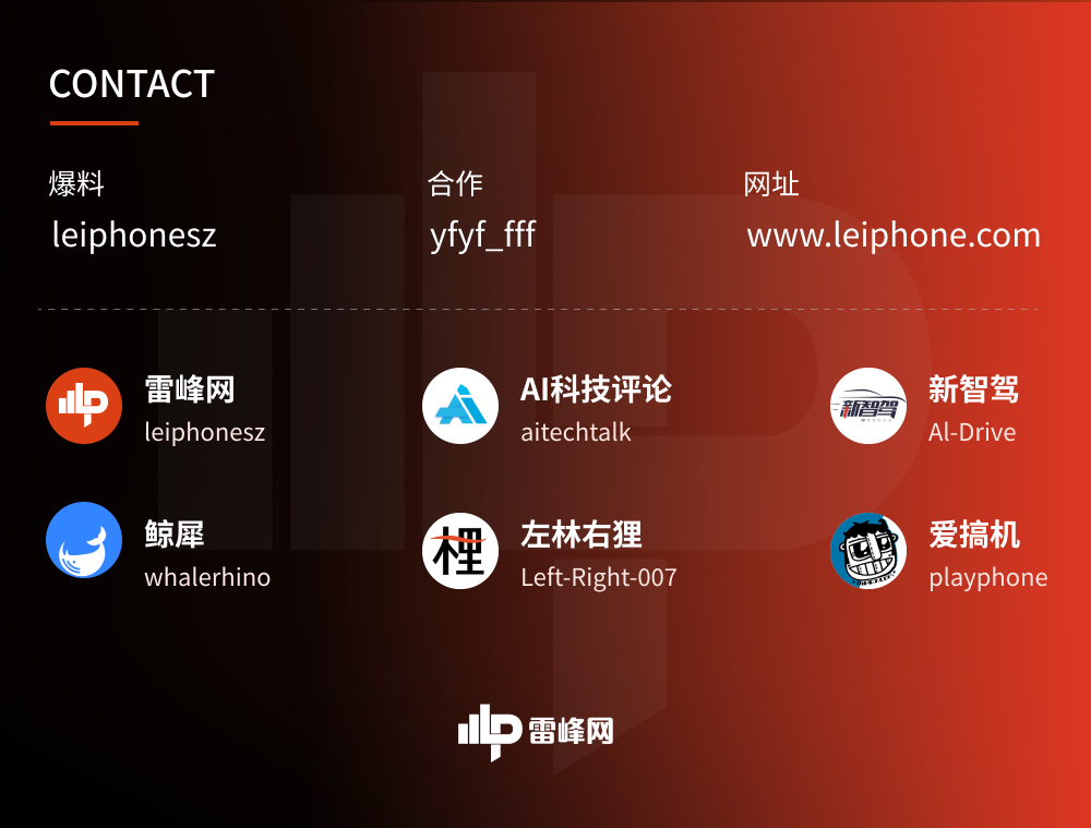 宇树最新财报:重金投入研发,上市后的考题变了