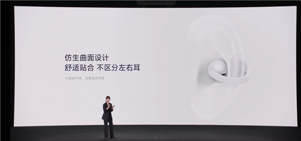 国补到手359元起!REDMI首款耳夹式耳机Clip Neo发布:支持一键唤醒超级小爱和Siri