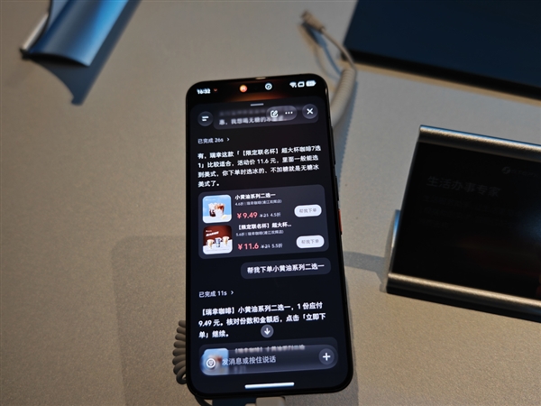 阶跃STEPX Neo智能体手机首发上手:AI能自主执行命令 3999元