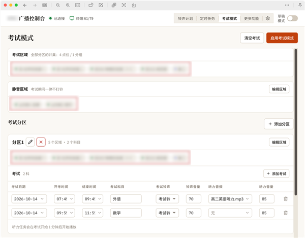 80、90后经历过的那个盗版年代 好像又要重回了
