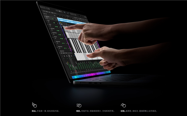 苹果打破传统!首款触屏MacBook Pro发布:双层OLED屏、灵动岛首次登场 22999元起