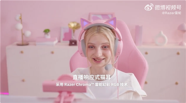 799元 雷蛇北海巨妖萌猫版V3发布:猫耳RGB灯效 小姐姐一眼种草
