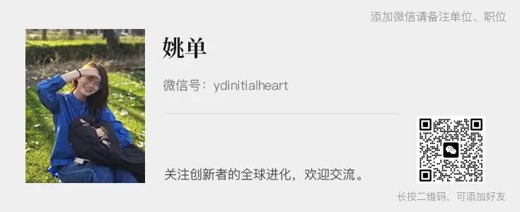 独家丨灵钜创新完成数千万元天使轮，南山战新投、龙华资本联合投资