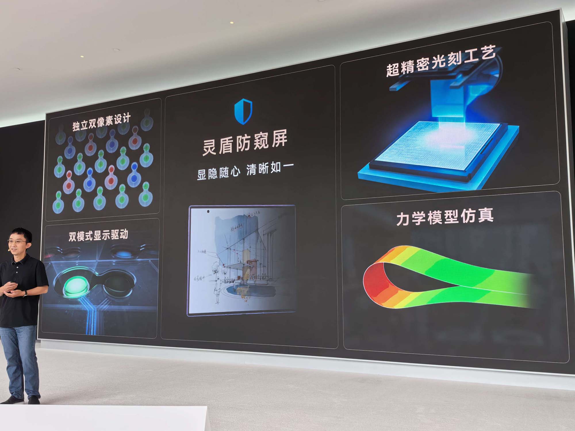 万字深度解密:华为麒麟2026韬定律大量技术细节首披露