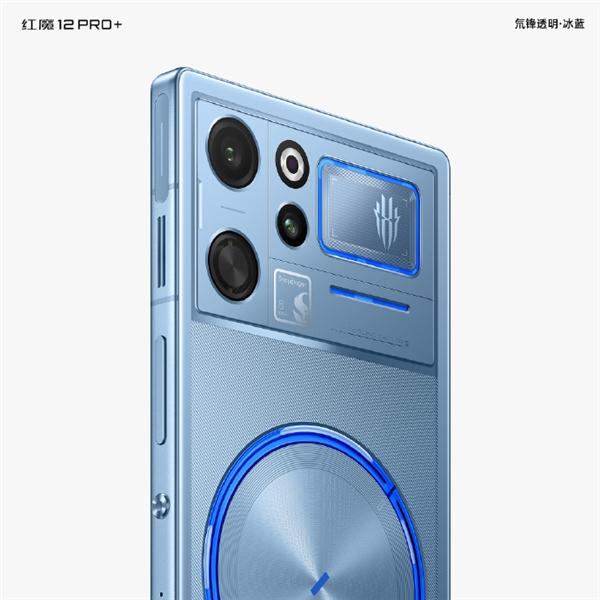 红魔12 Pro+全身照正式公布！无开孔真全面屏、镜头完全不凸起