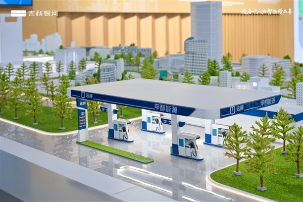 甲醇、汽油可任意比例混加 吉利银河星耀6 EF上市定档