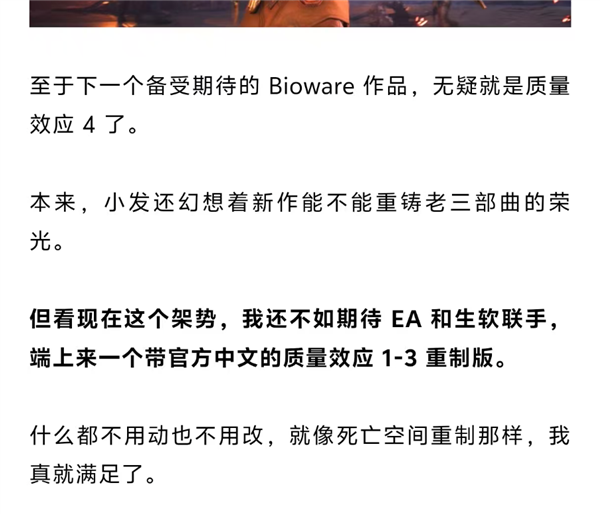 曾经欧美最牛X的游戏公司 死了!