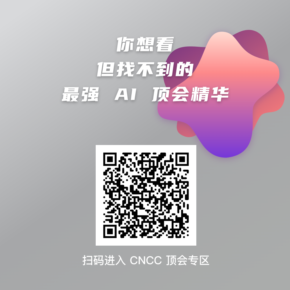 伯牙智能刘欣：GPT-6 之后，轮到硬件拖机器人后腿了 | 物理AI 50人