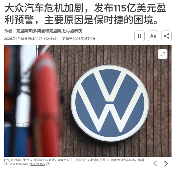 为了活下去 保时捷又造回油车了?